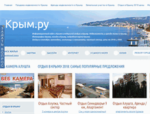 Tablet Screenshot of ng.krym.ru