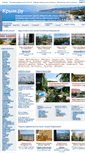 Mobile Screenshot of foros.krym.ru