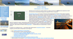 Desktop Screenshot of krym.info